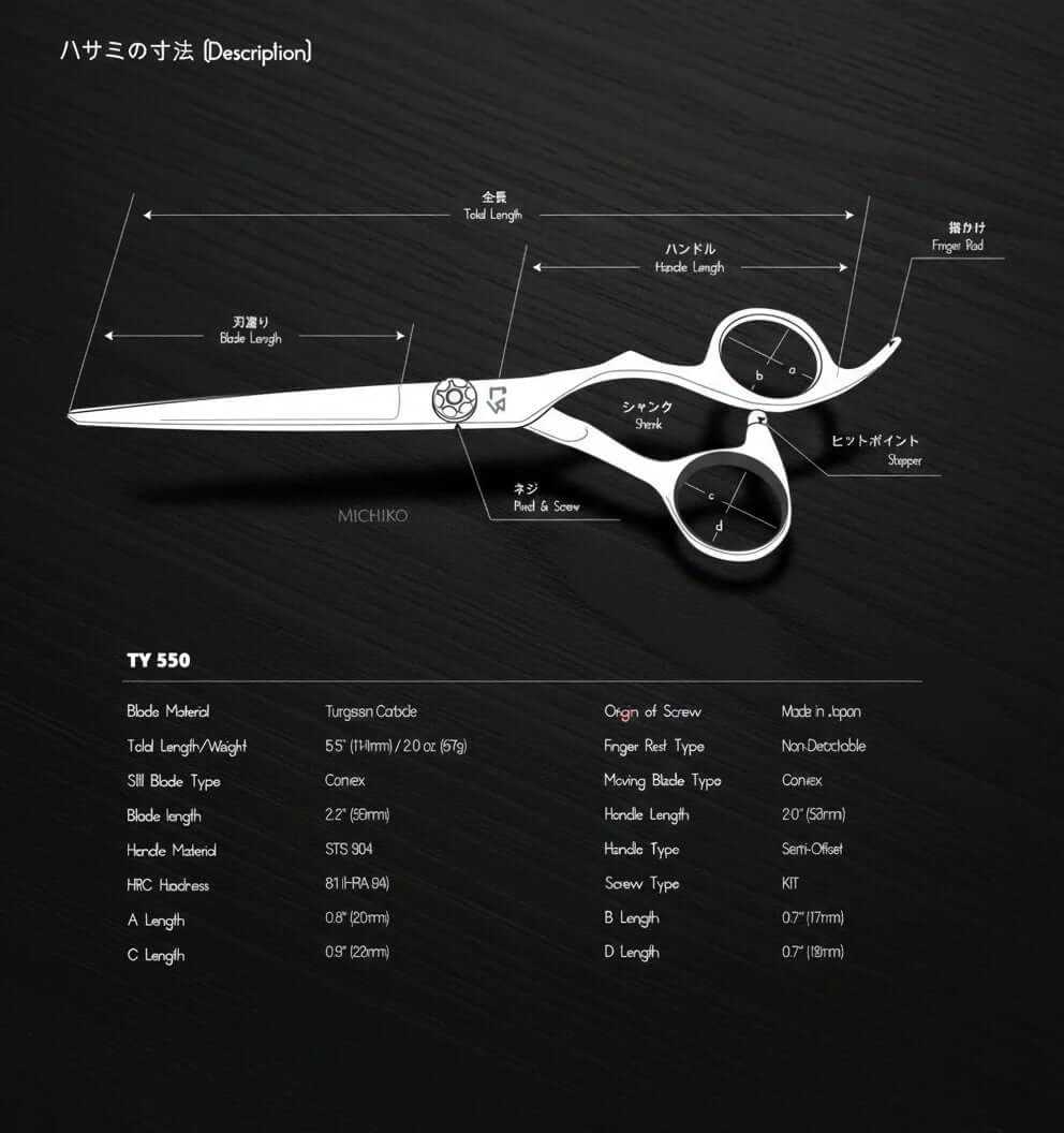 TY 550 Tungsten Salon Scissors