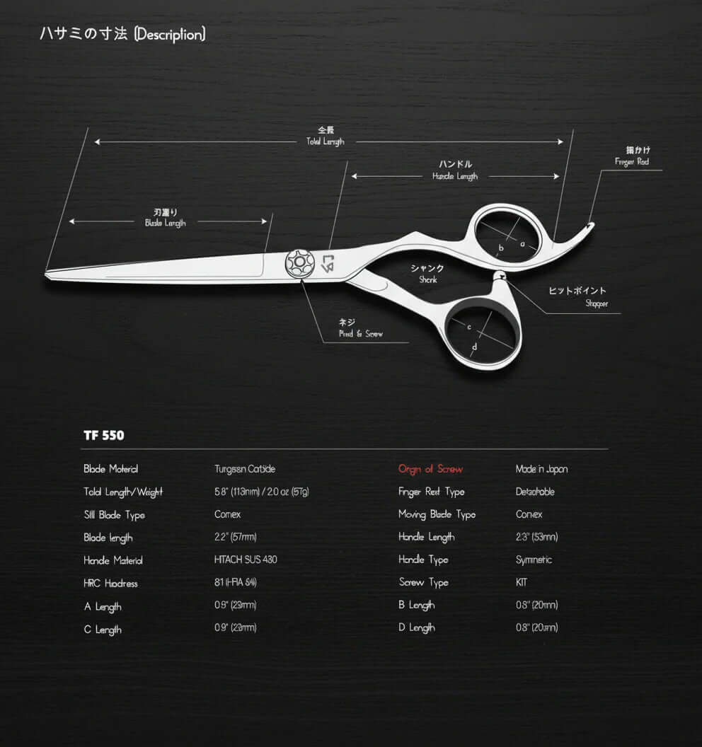 TF 550 Symmetric Handle Tungsten Salon Shears