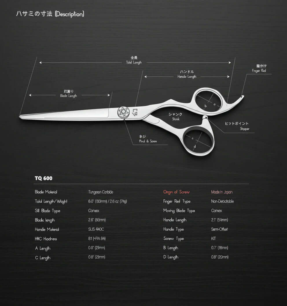 TQ 600 Tungsten Hair Cutting Shears
