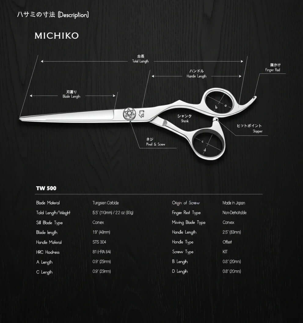 TW 500 Short Blade Dry Hair Cut Tungsten Scissors