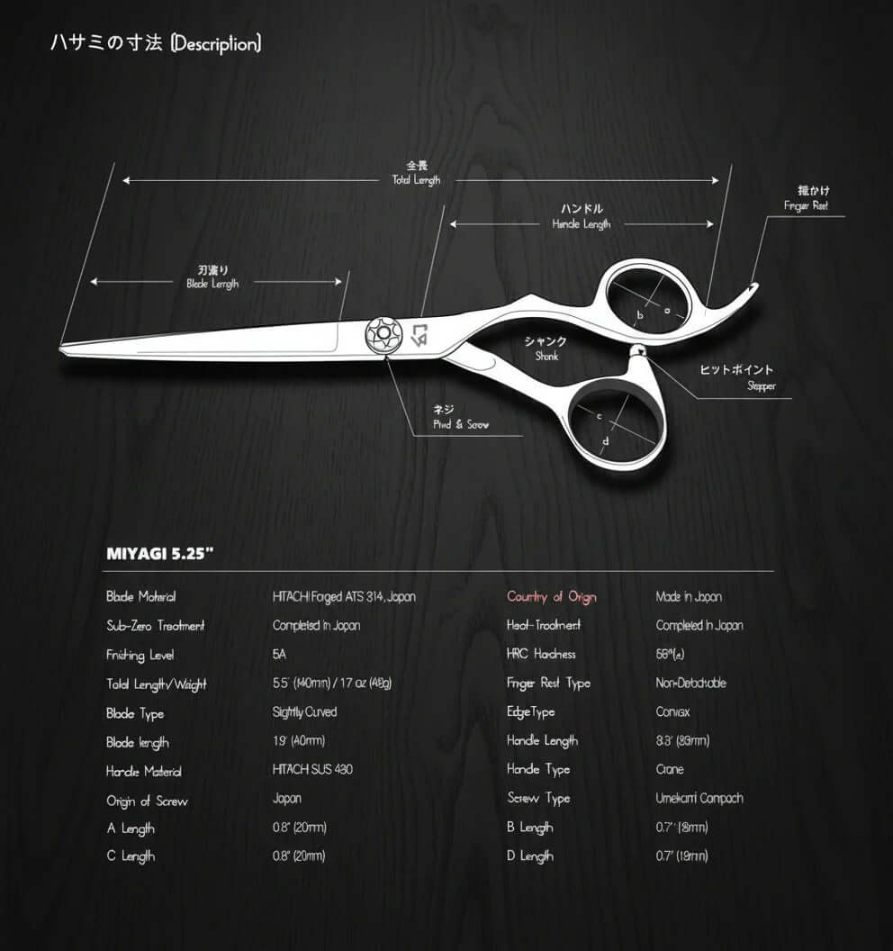 MIYAGI 5.25 Crane Handle Japanese Hair Shears