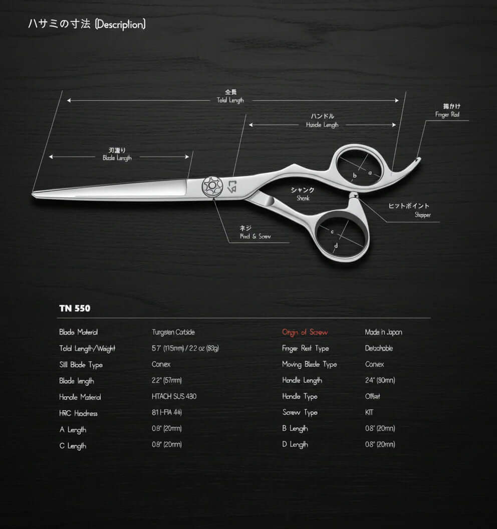 TN 550 Tungsten Dry Cut Hair Scissors
