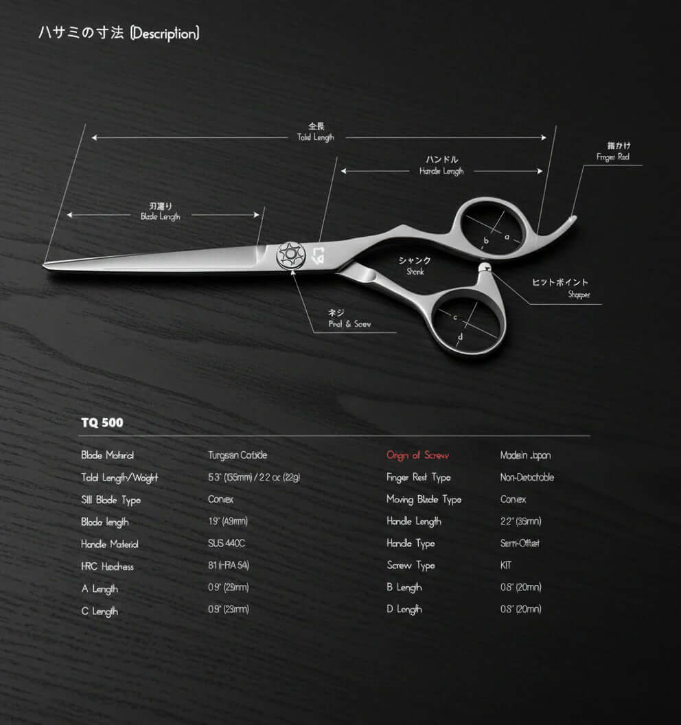 TQ 500 Precision Cut Tungsten Scissors