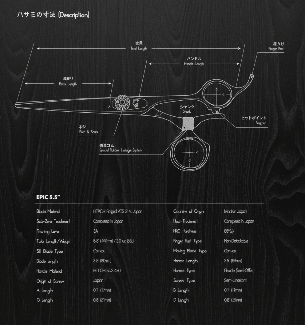 Swivel barber shears | EPIC Series