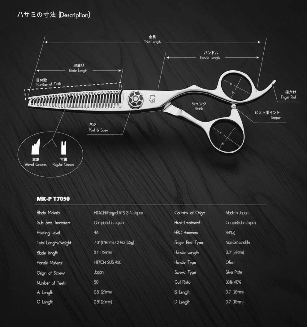Barber Blending Shears | MK-P T7050 | 50T