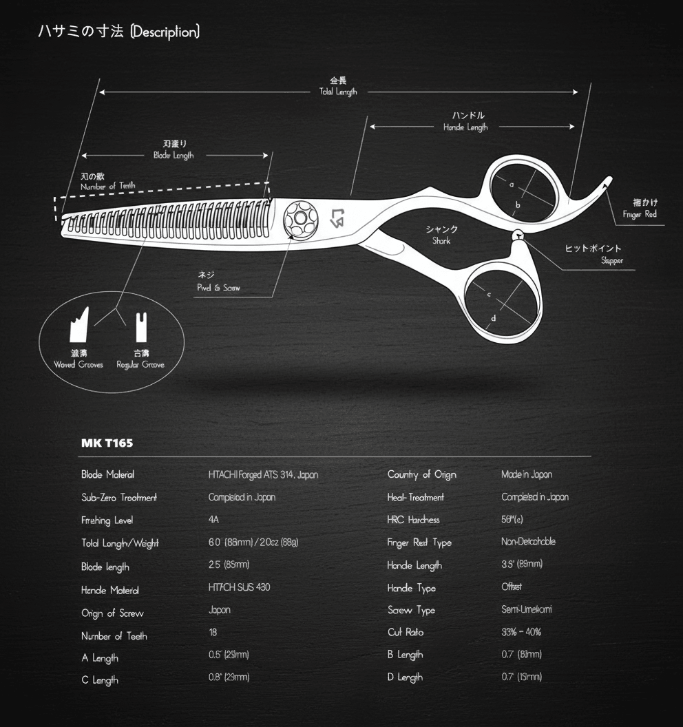 Texturizing Shears | MK T165 | Soft Texture