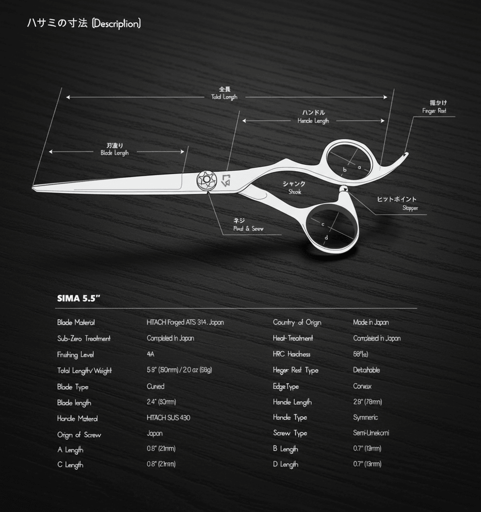 Hair Shears | SIMA Series | Made in Japan