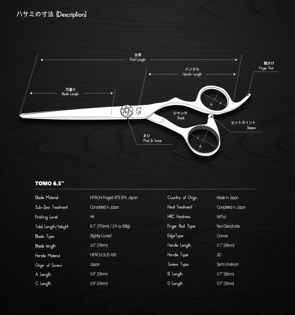 Barber Shears | TOMO Series | Made in Japan