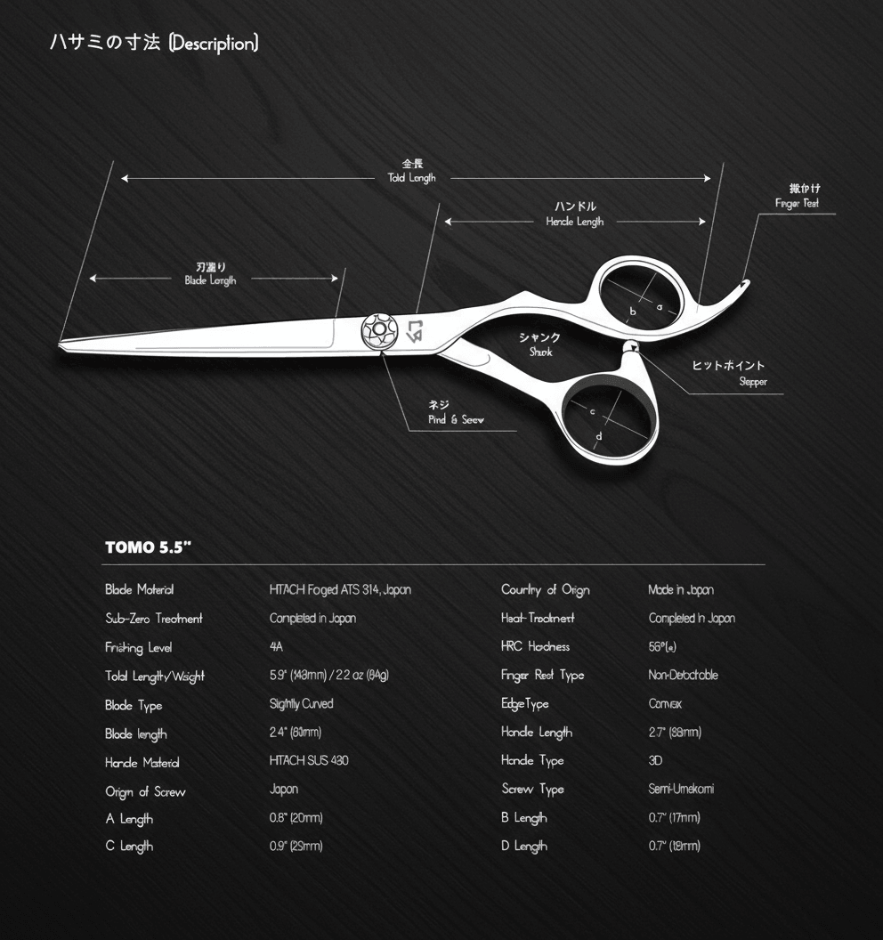 Barber Shears | TOMO Series | Made in Japan