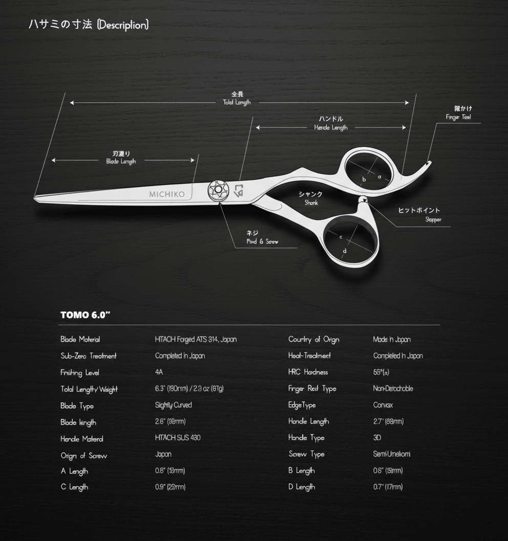 Barber Shears | TOMO Series | Made in Japan