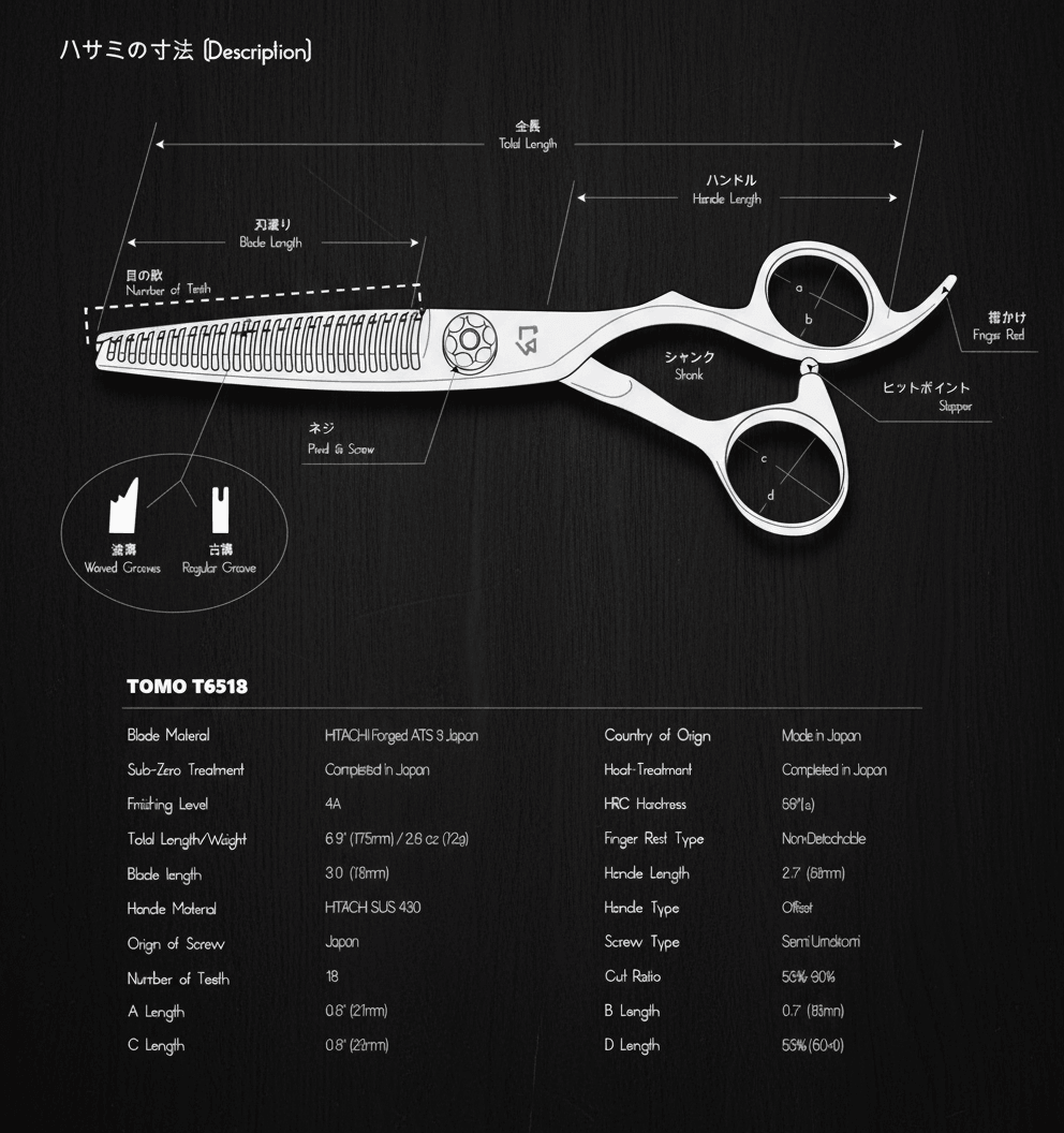 Barber Texturizing Shears | TOMO T6518